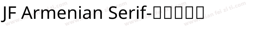 JF Armenian Serif字体转换